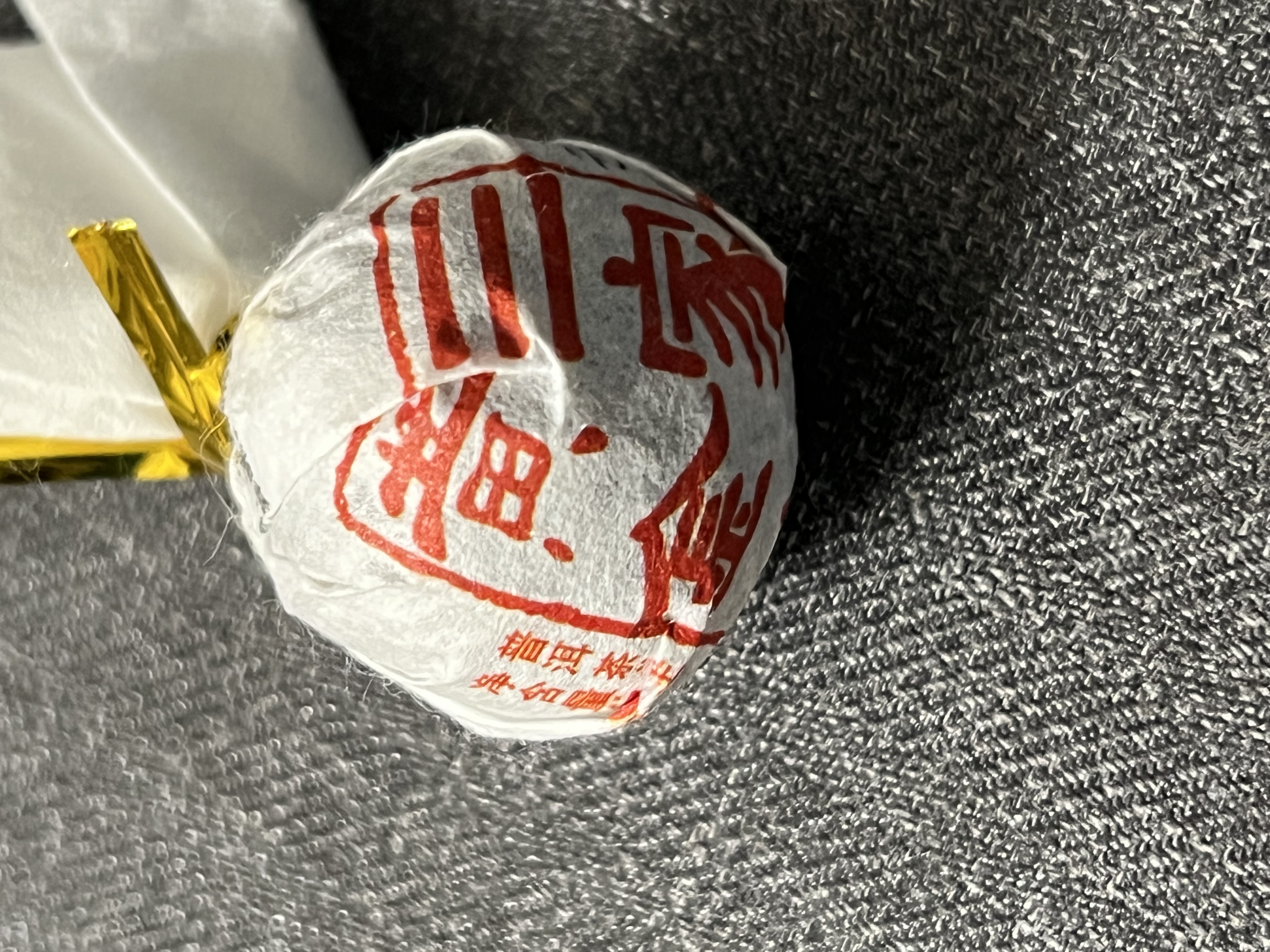 没有运费险，5克x1颗，易武三家寨黄金叶龙珠普洱生茶