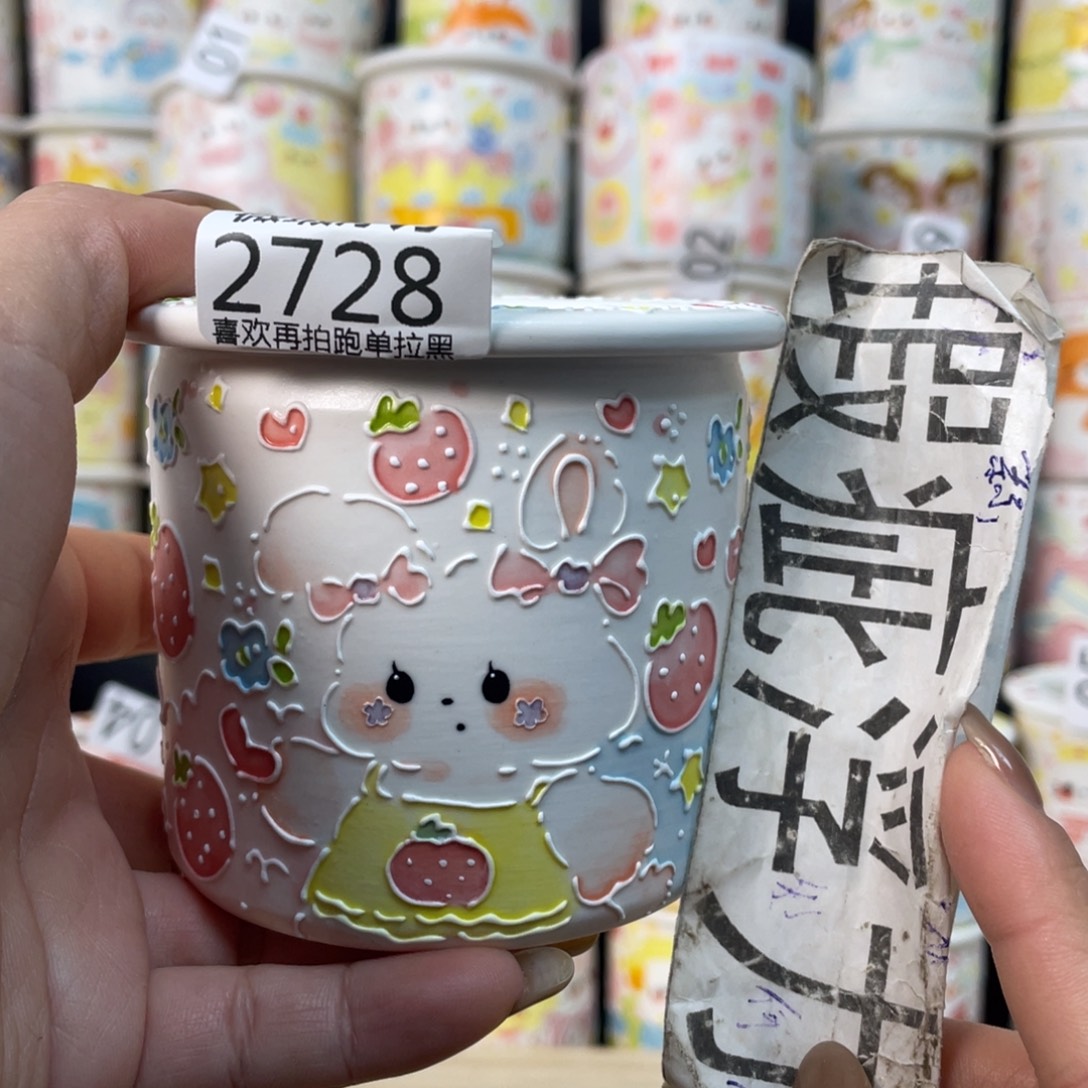 2728 嘟嘟嘟嘟嘟嘟嘟嘟嘟嘟嘟嘟