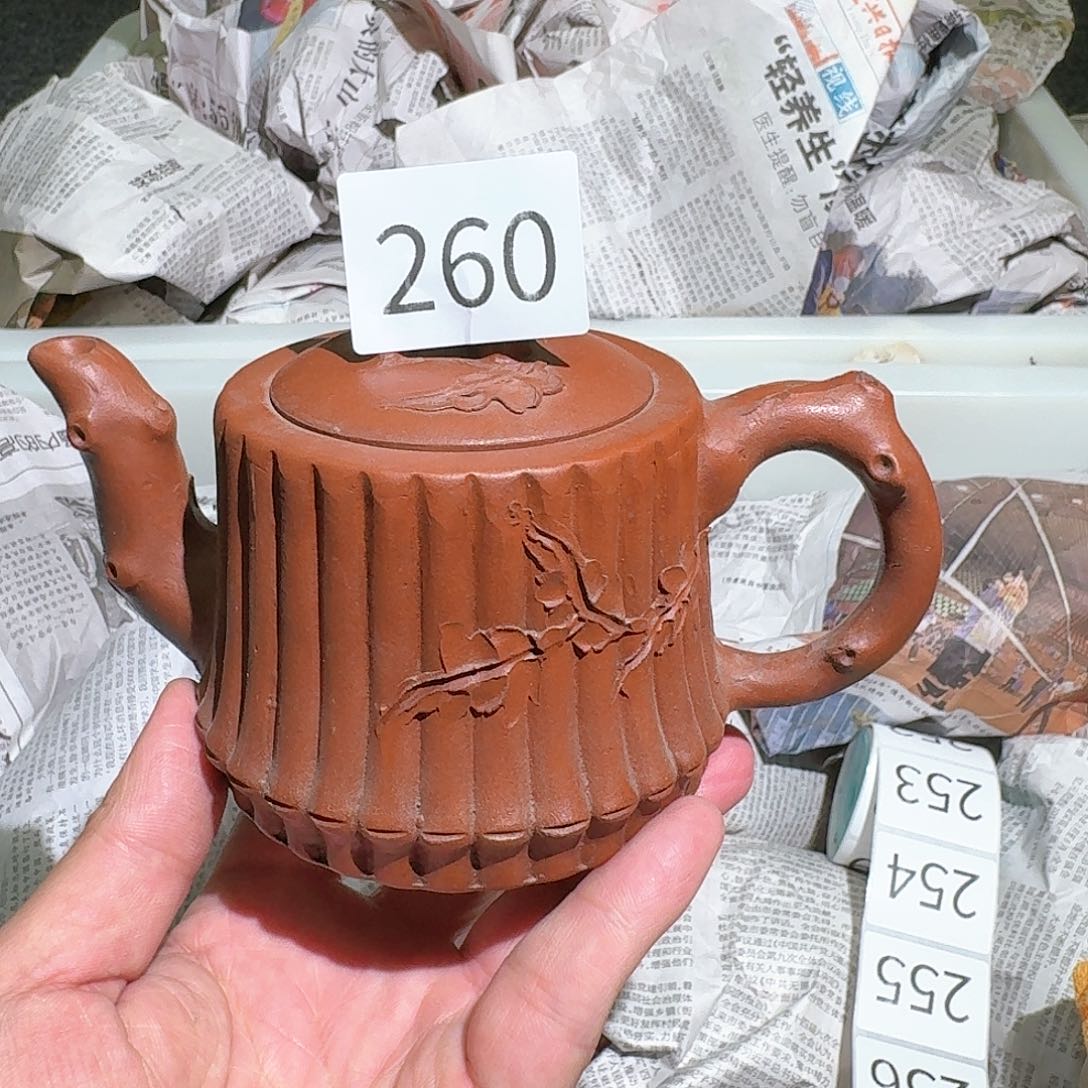 紫砂茶壶紫砂茶壶紫砂茶壶260