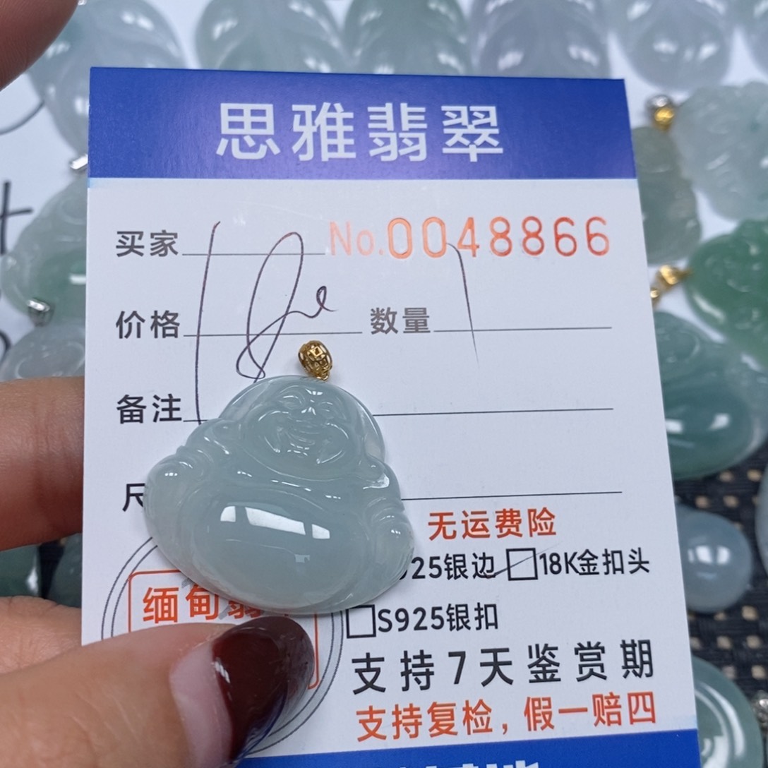 翡翠颈饰未镶嵌天然缅甸翡翠