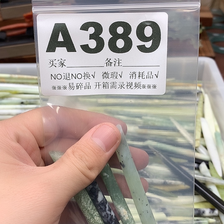 蛇纹石玉合金发饰橘**