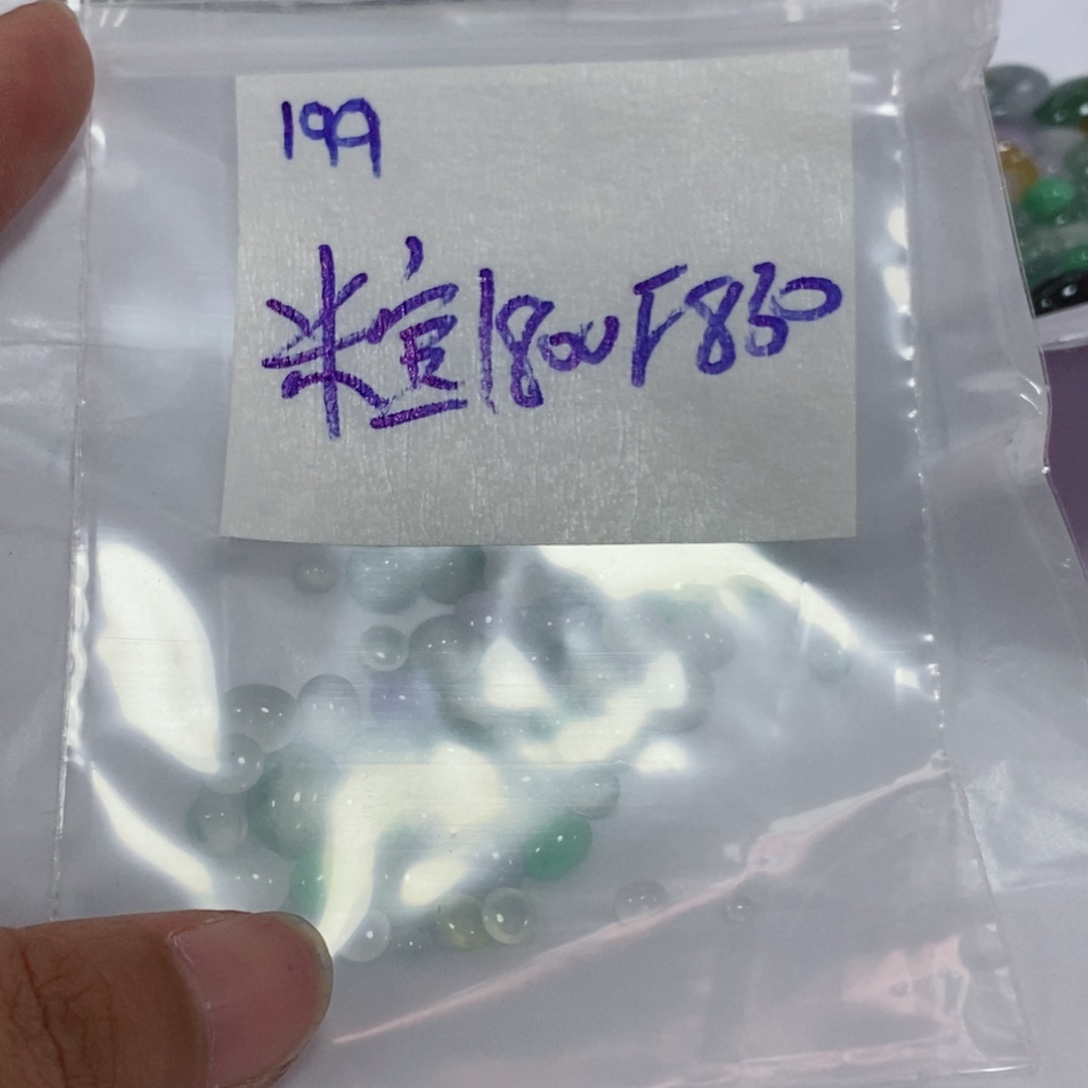 米****未镶嵌定制翡翠我