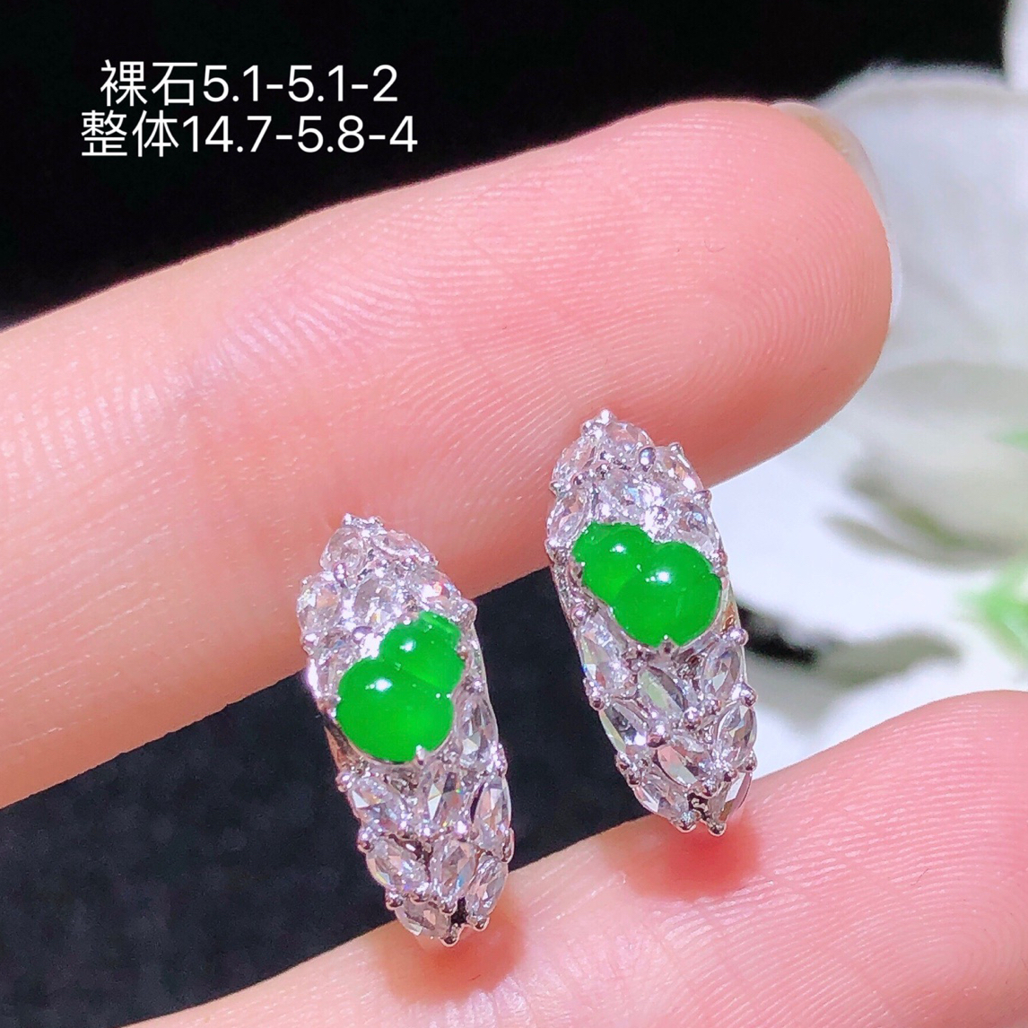 天然缅料A货翡翠阳绿葫芦耳包18K金镶钻