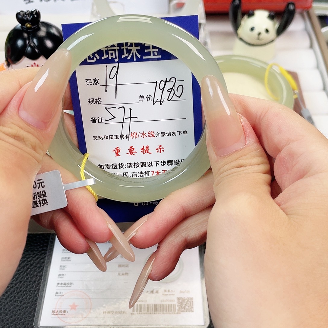 和田玉手镯未镶嵌