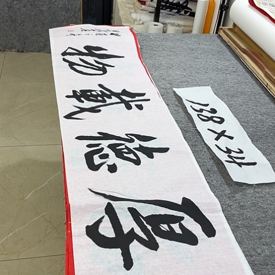 书法Lvqinzhenshufa