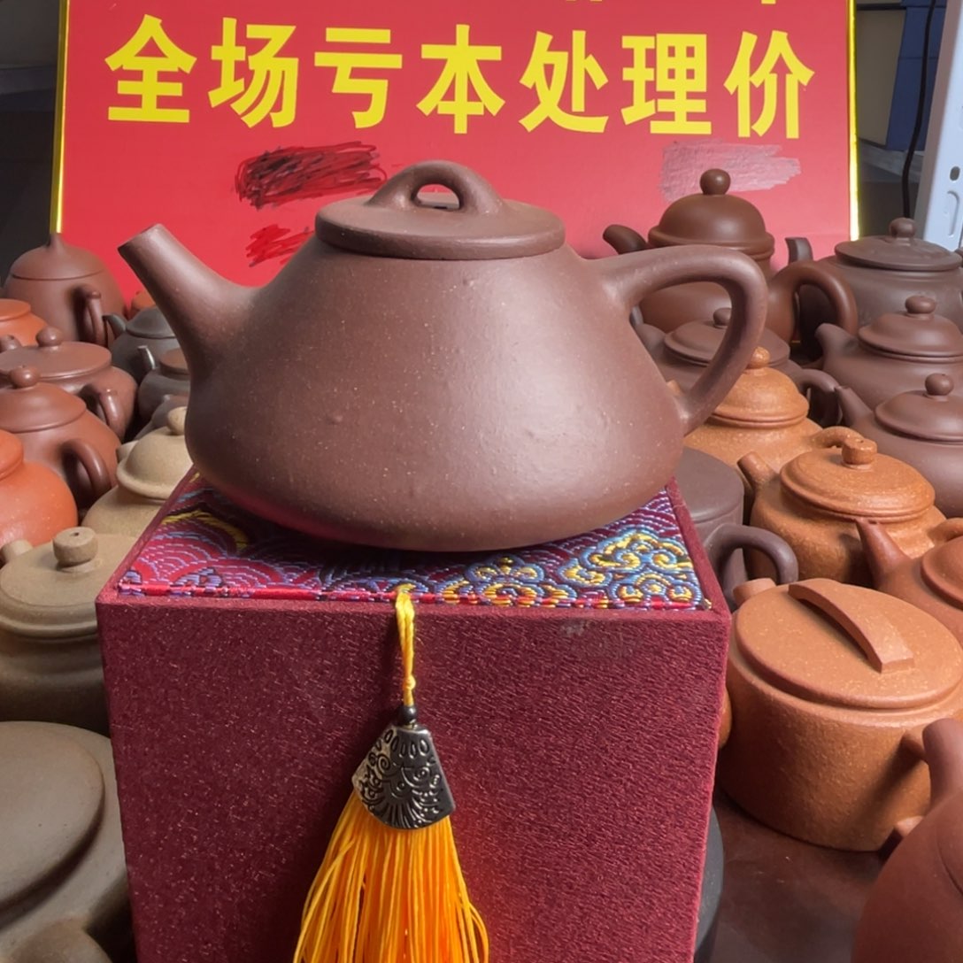 紫砂茶壶石瓢200cc