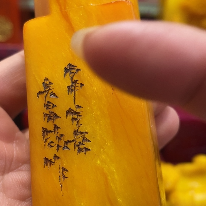 寿山石印石篆刻印章引首章闲章姓名章生日礼物