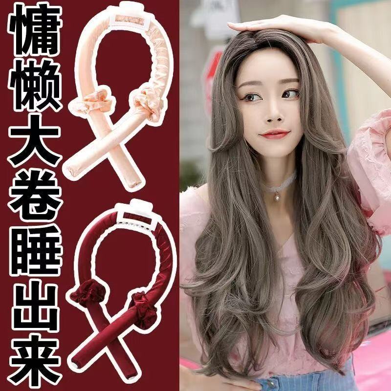 西藏包邮拉萨发货卷发神器懒人免烫定型睡眠卷发器女海绵卷发棒