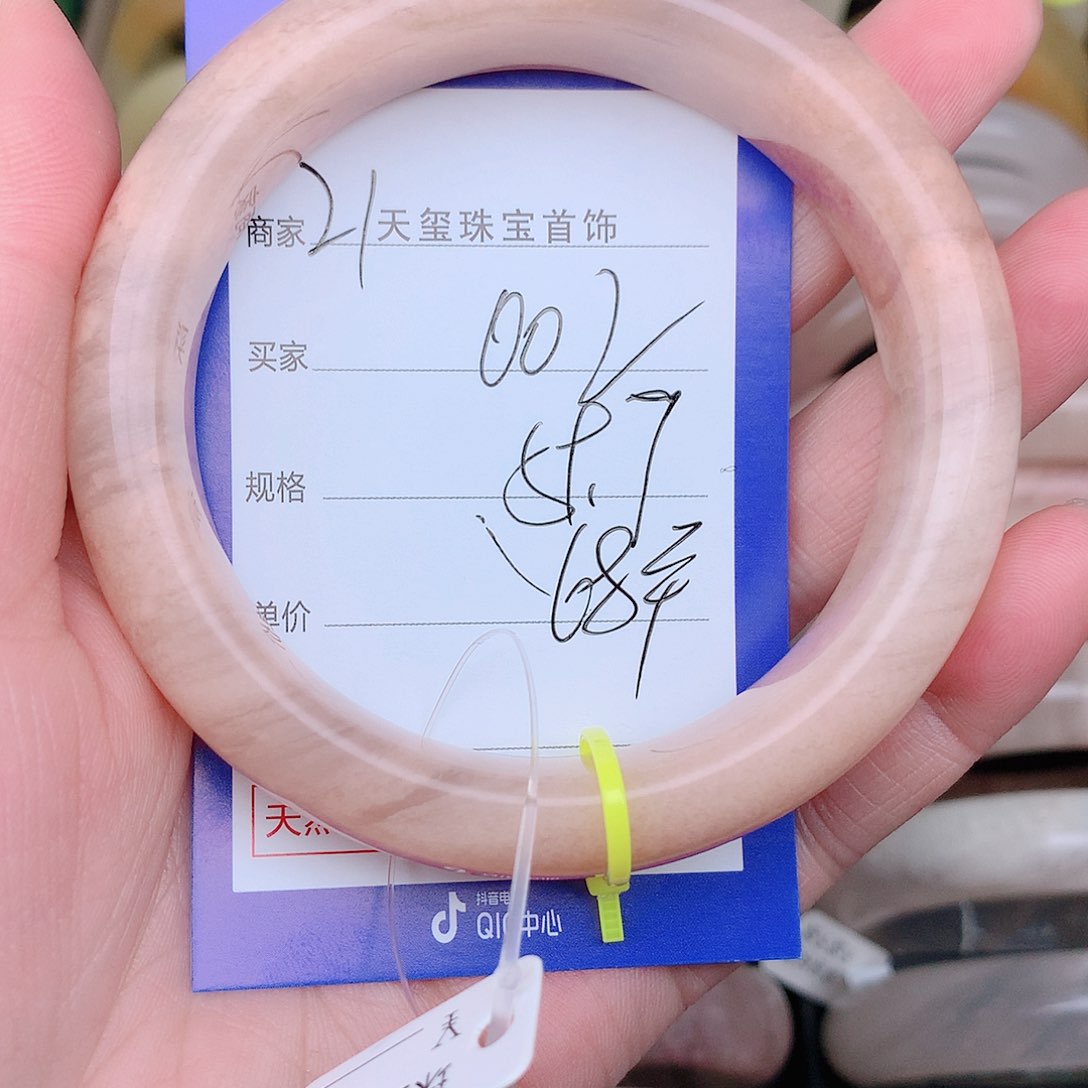 石英质玉手镯合金002