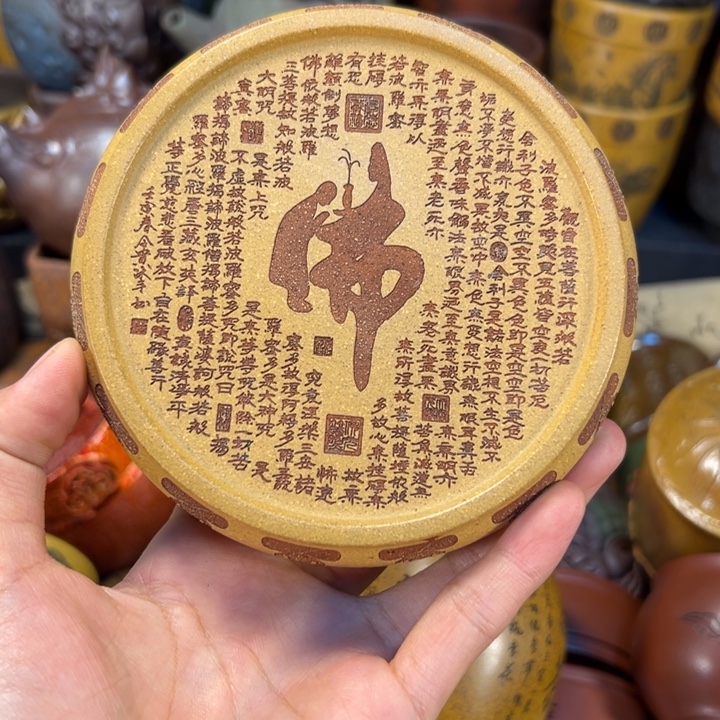 池***花紫砂茶杯宜兴紫杯茶