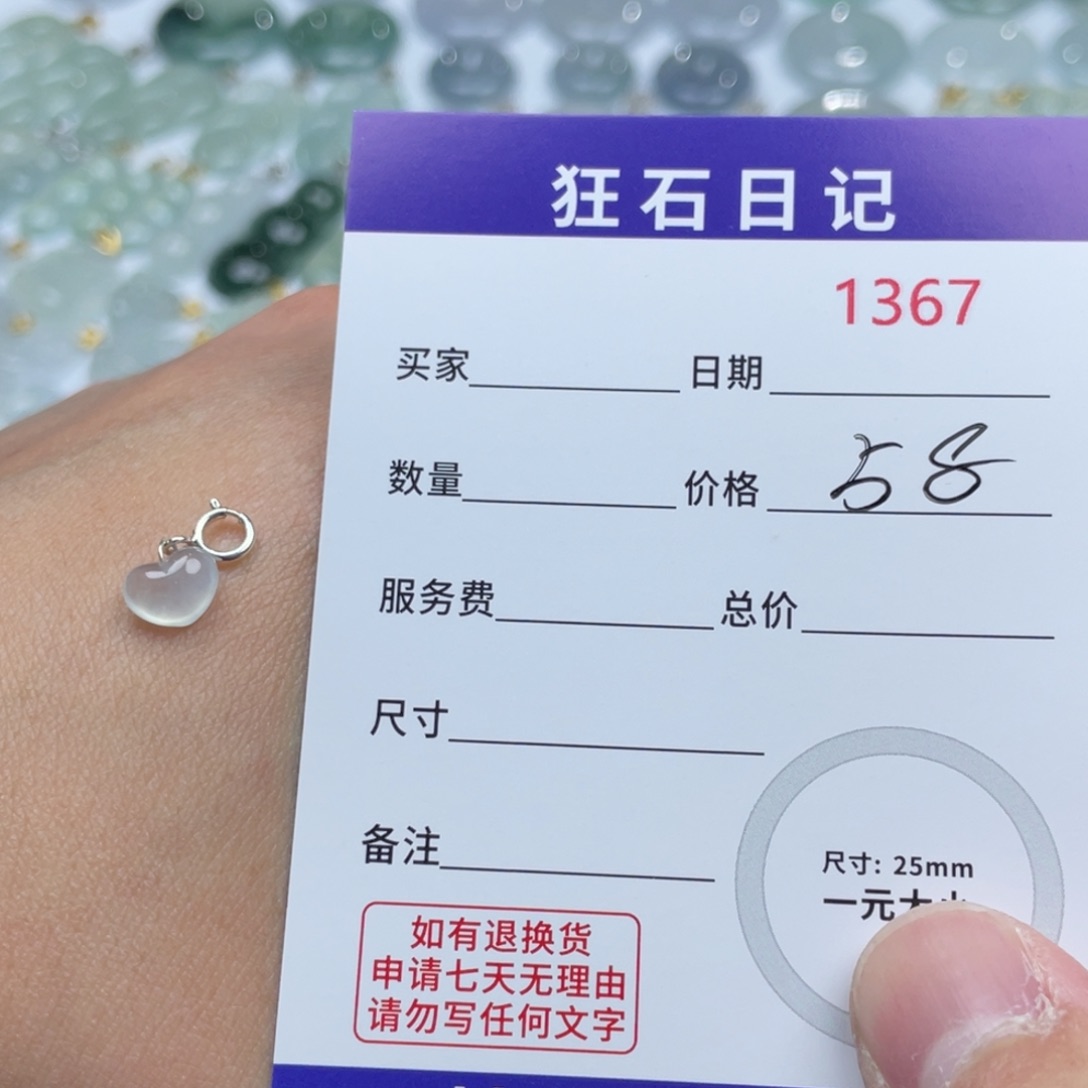 翡翠银S925镶嵌颈饰天然A货缅甸翡翠