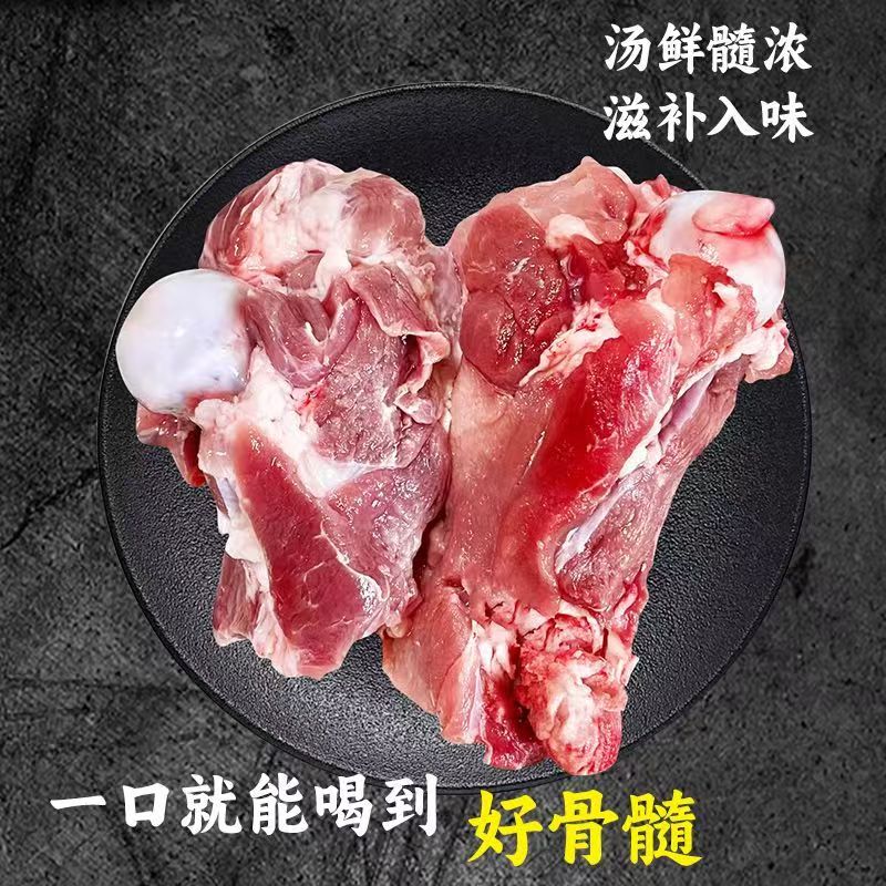【买3斤送2斤】大块猪筒骨饱满骨髓肉质鲜嫩冷链顺丰包邮
