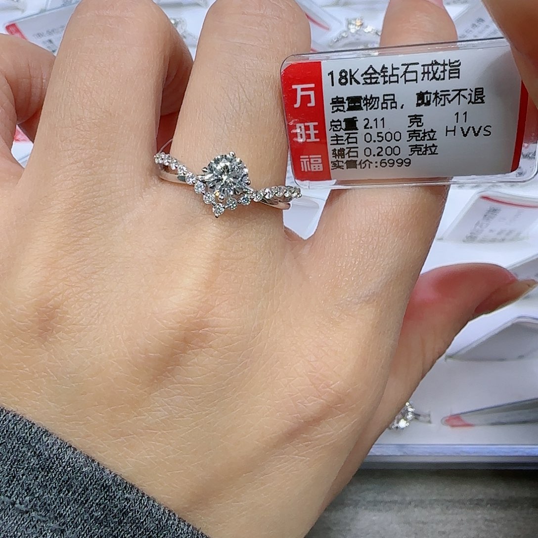 钻石戒指/指环18K金镶嵌