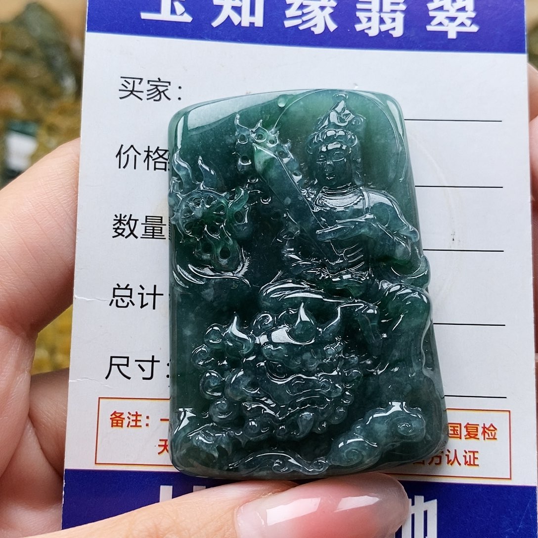 翡翠未镶嵌颈饰文殊