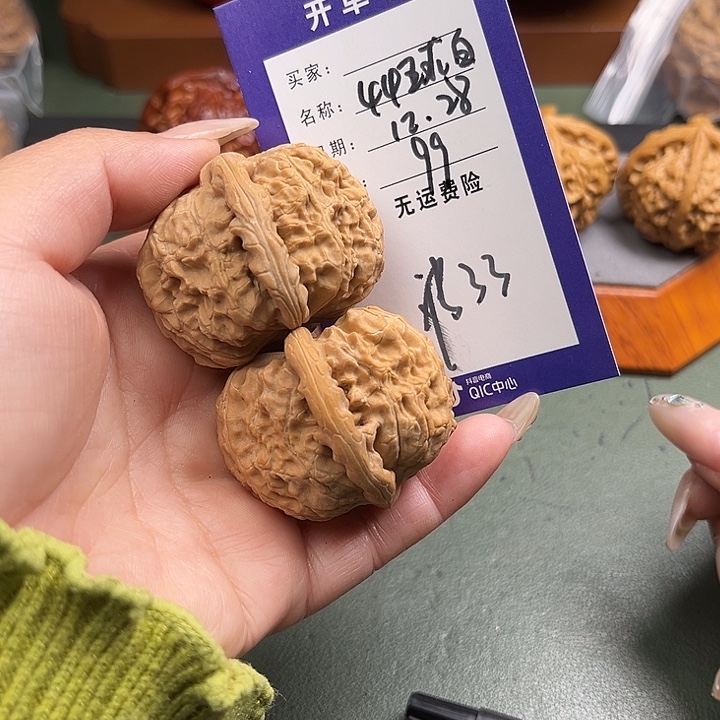 文玩核桃把件文玩33