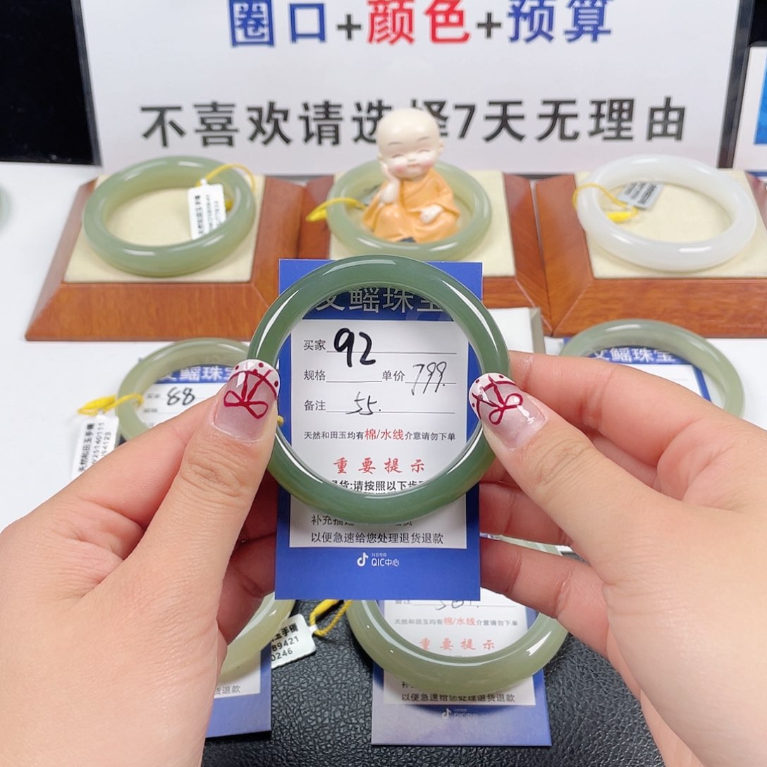 和田玉手镯未镶嵌