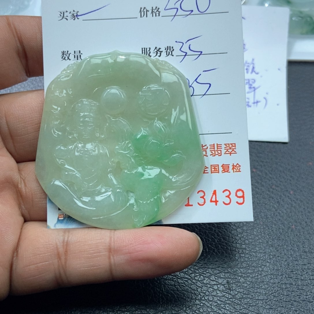 翡翠颈饰未镶嵌一***@翡翠