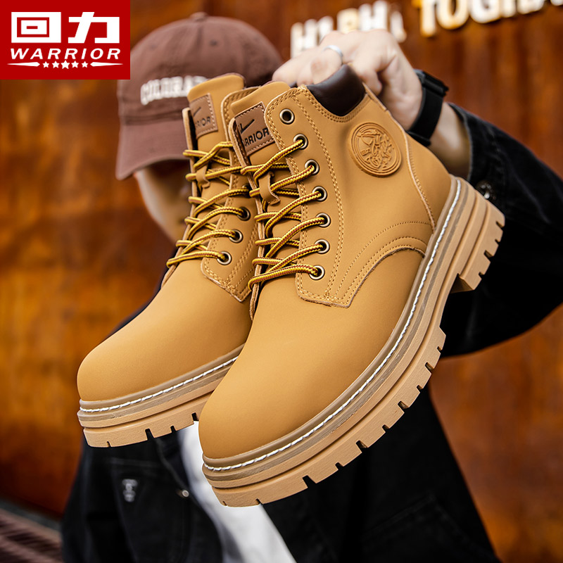 回力马丁靴男款2026新款夏季户外工装靴子登山男鞋厚底爆款大黄靴商品图