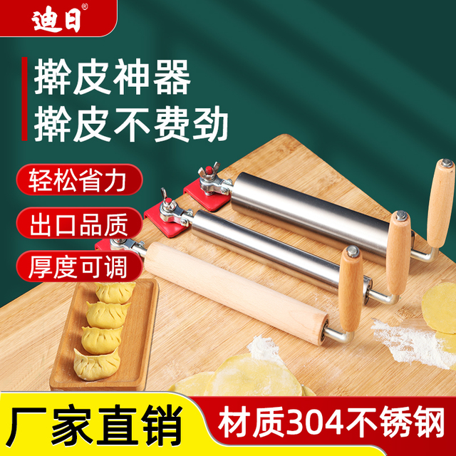 家用擀面杖不锈钢304擀面棍不粘饺子皮器滚轴擀皮宝商用