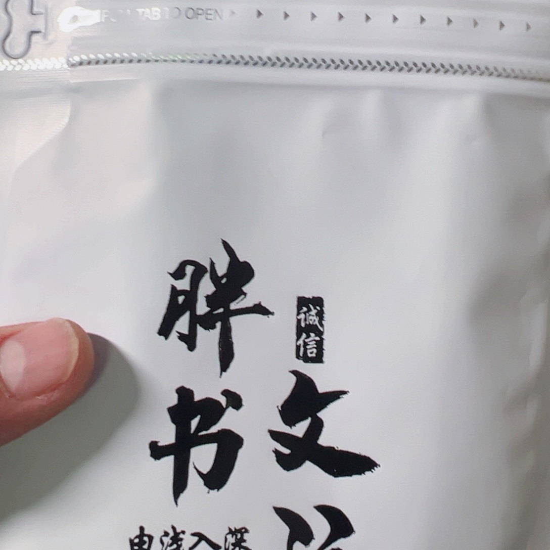 猴头核桃手串全品盲盒