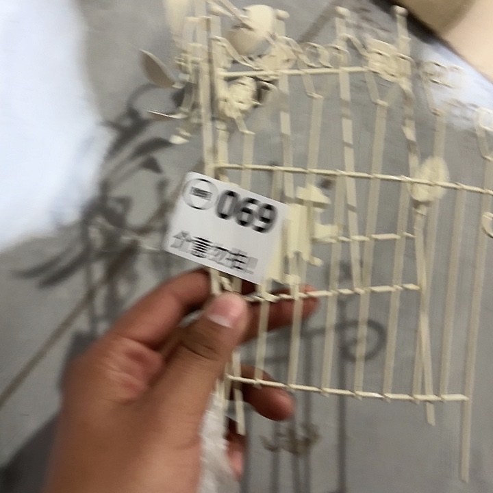 思***韵06900000000000000000