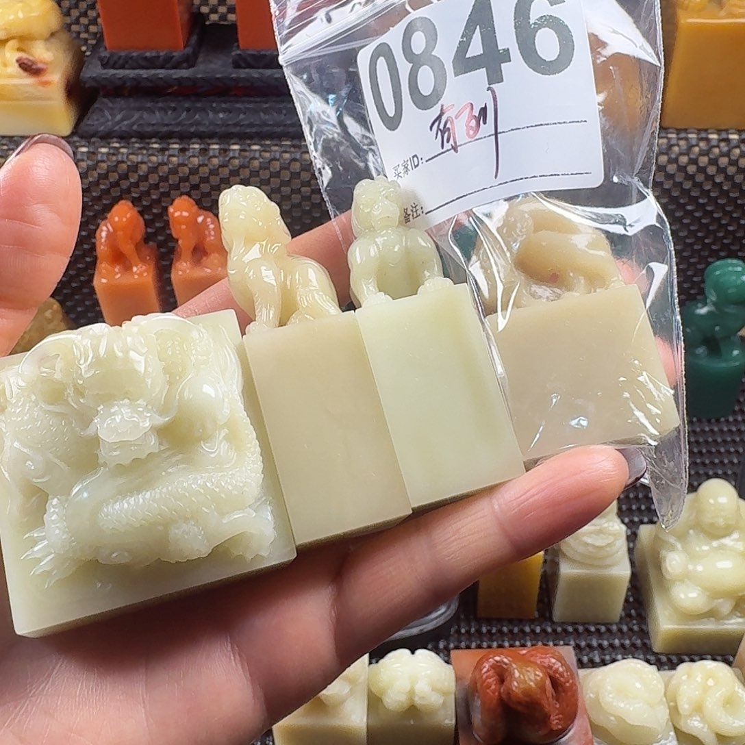 寿山石印石小*?寿山石