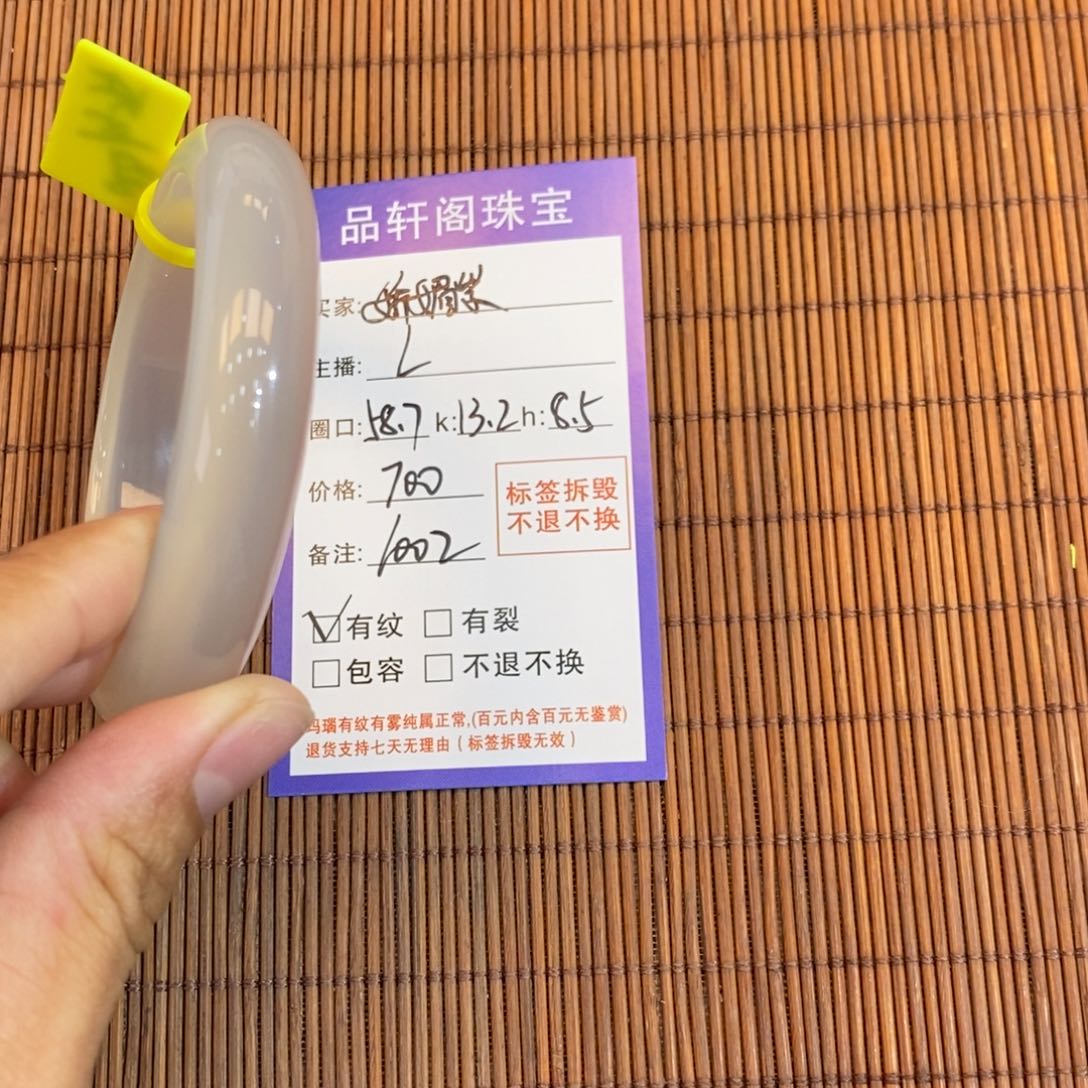 手镯玛瑙/玉髓未镶嵌娇*紫