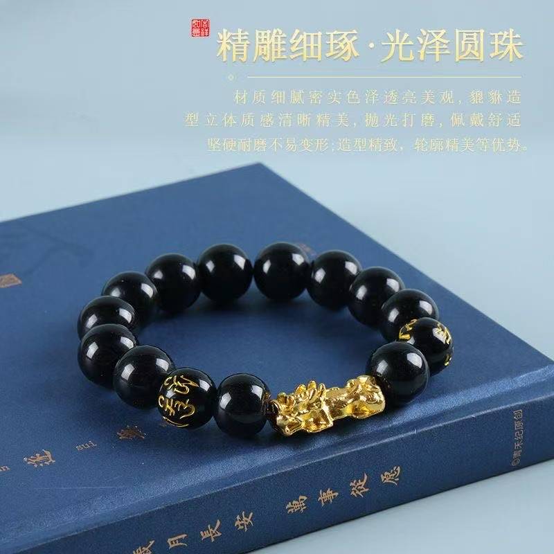 非金属亚克力手链 精美黑色貔貅珠珠创意饰品