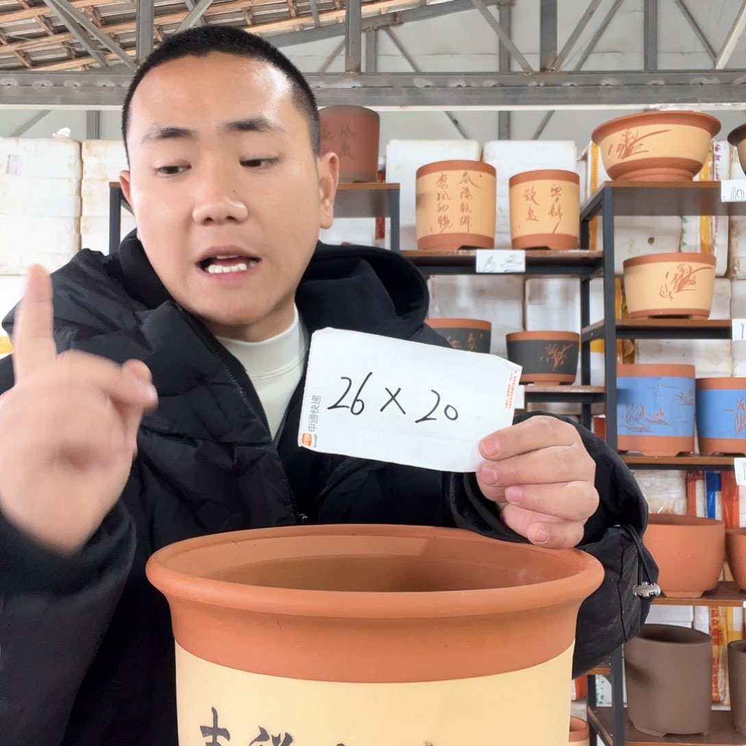 紫砂福钟山等地的部分