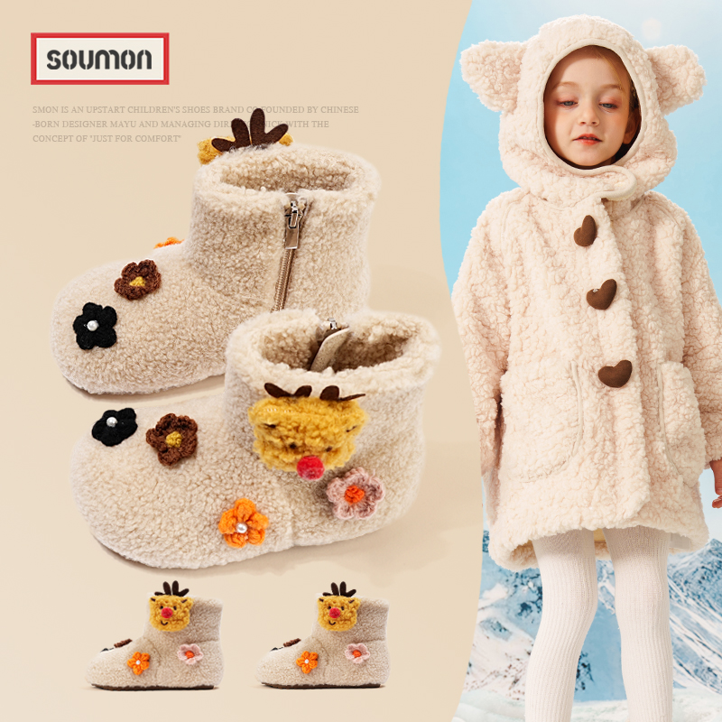 书萌儿童卡通毛绒棉鞋2525冬季新款加绒加厚棉靴保暖可爱雪地靴