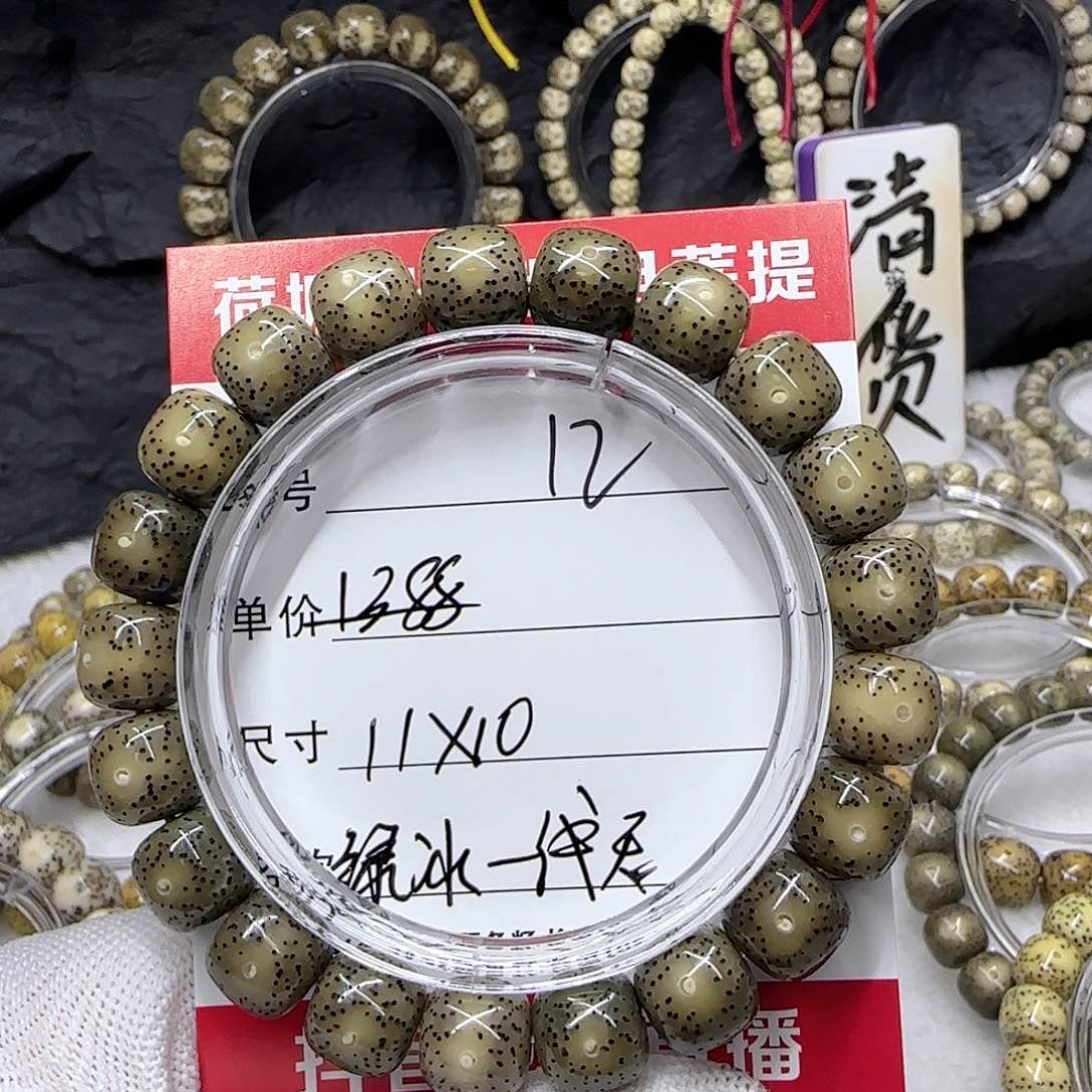 八****人海南荷塘星月菩提12