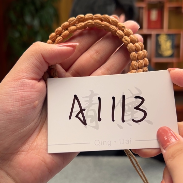 柏香籽/百香籽手串A1113
