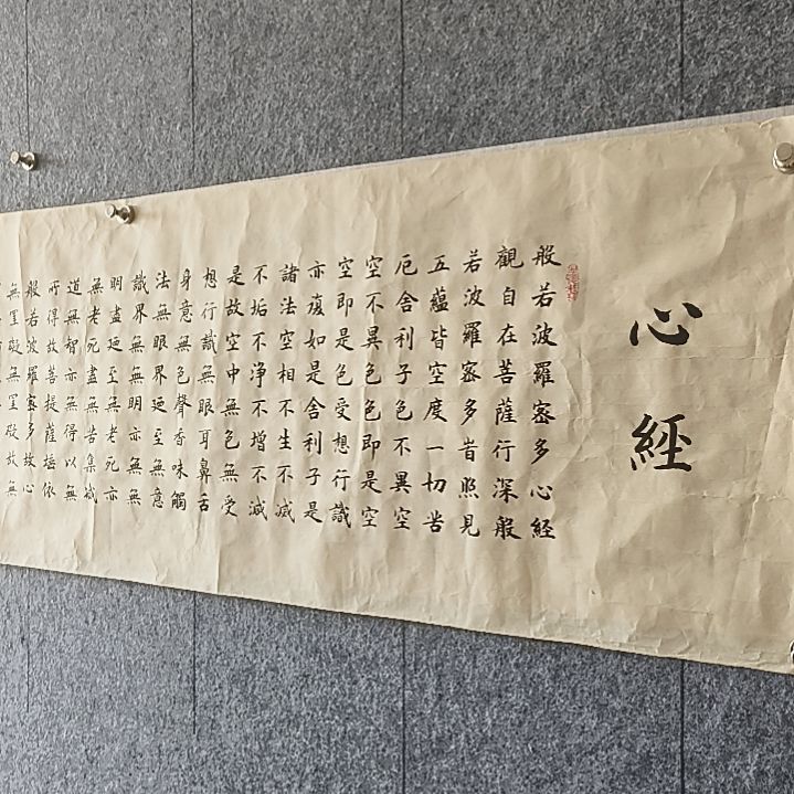 书法：：：：：：：：：：：：：：