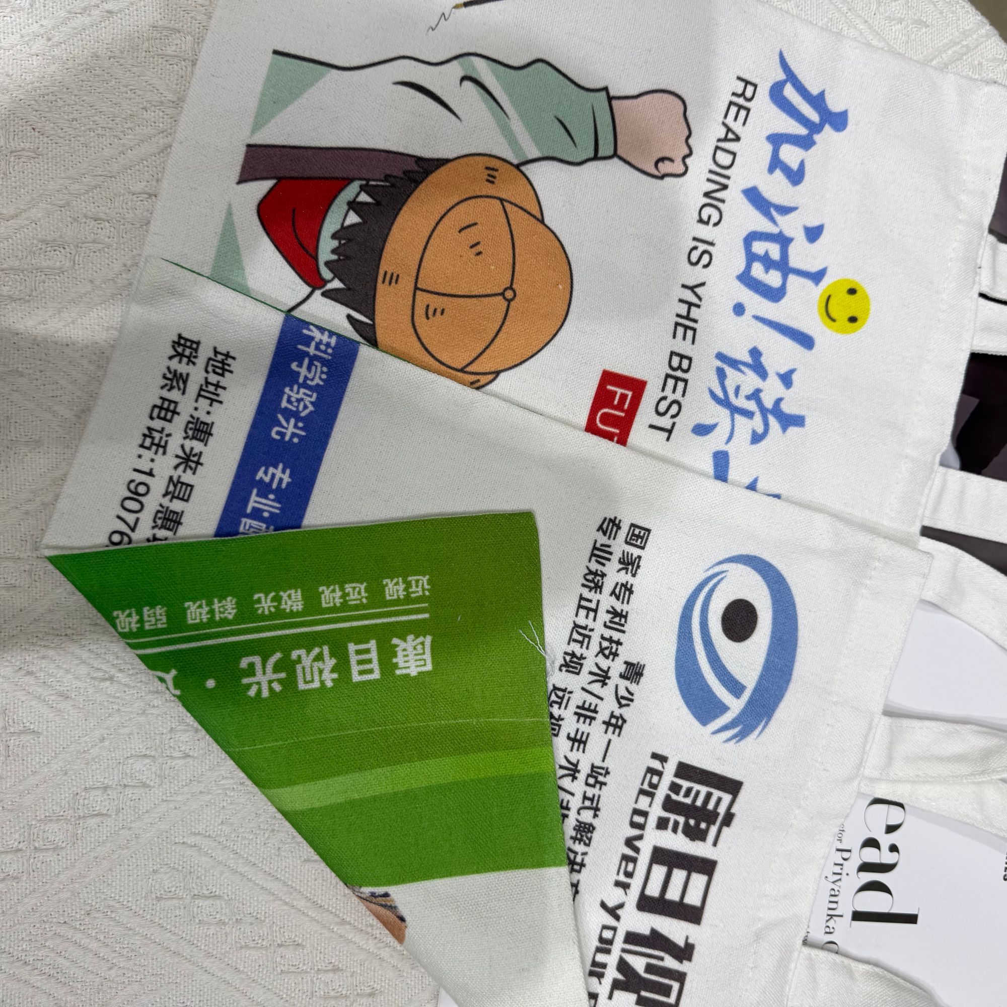 眼镜店广告礼品帆布袋创意印花手提帆布袋学生单肩购物袋定制LOGO