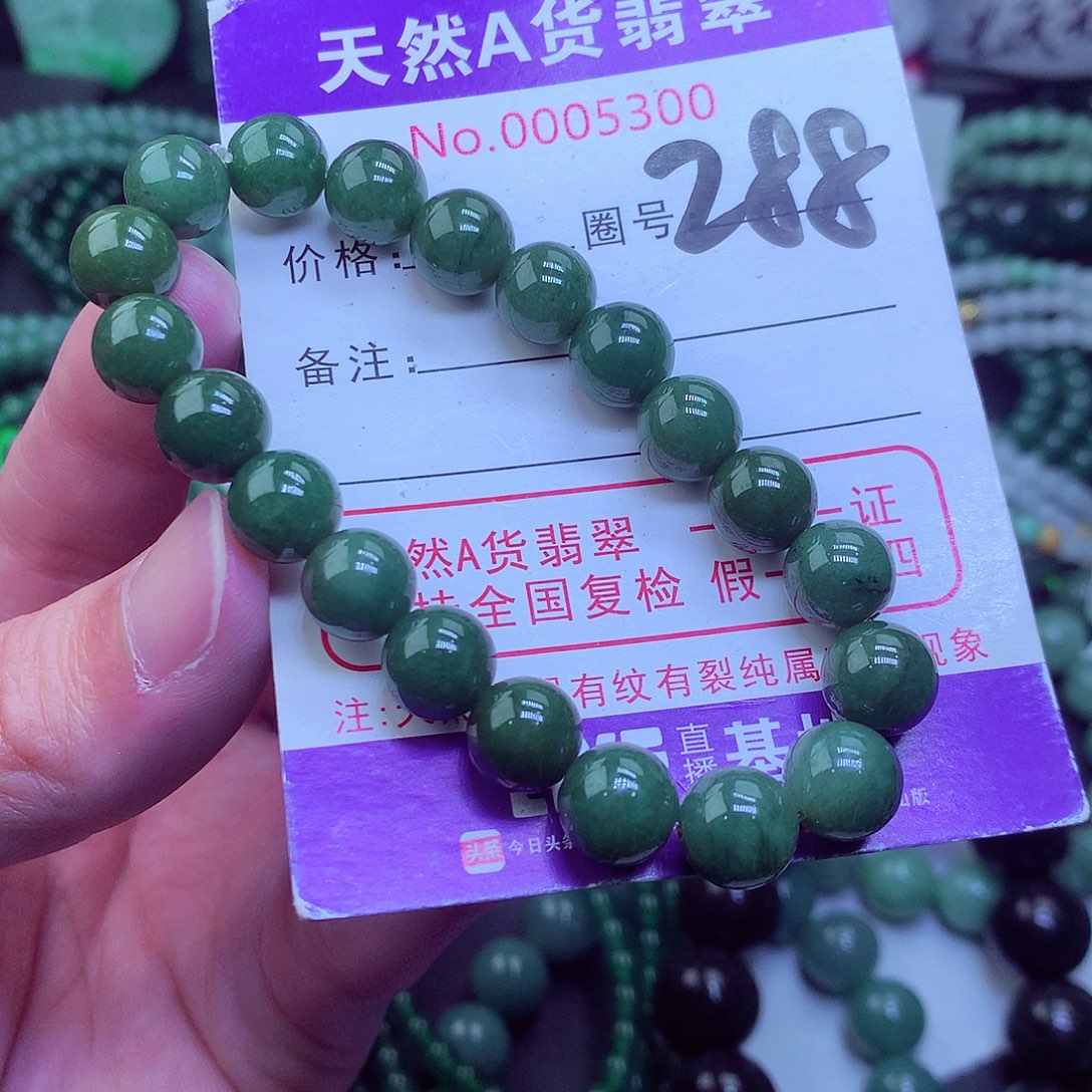 翡翠毛衣链未镶嵌