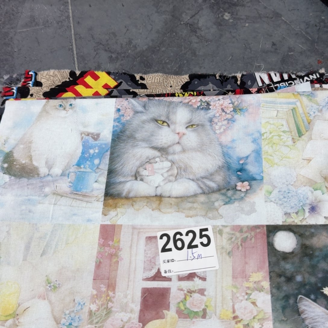 棉福袋纯棉平布1.5米价20包邮