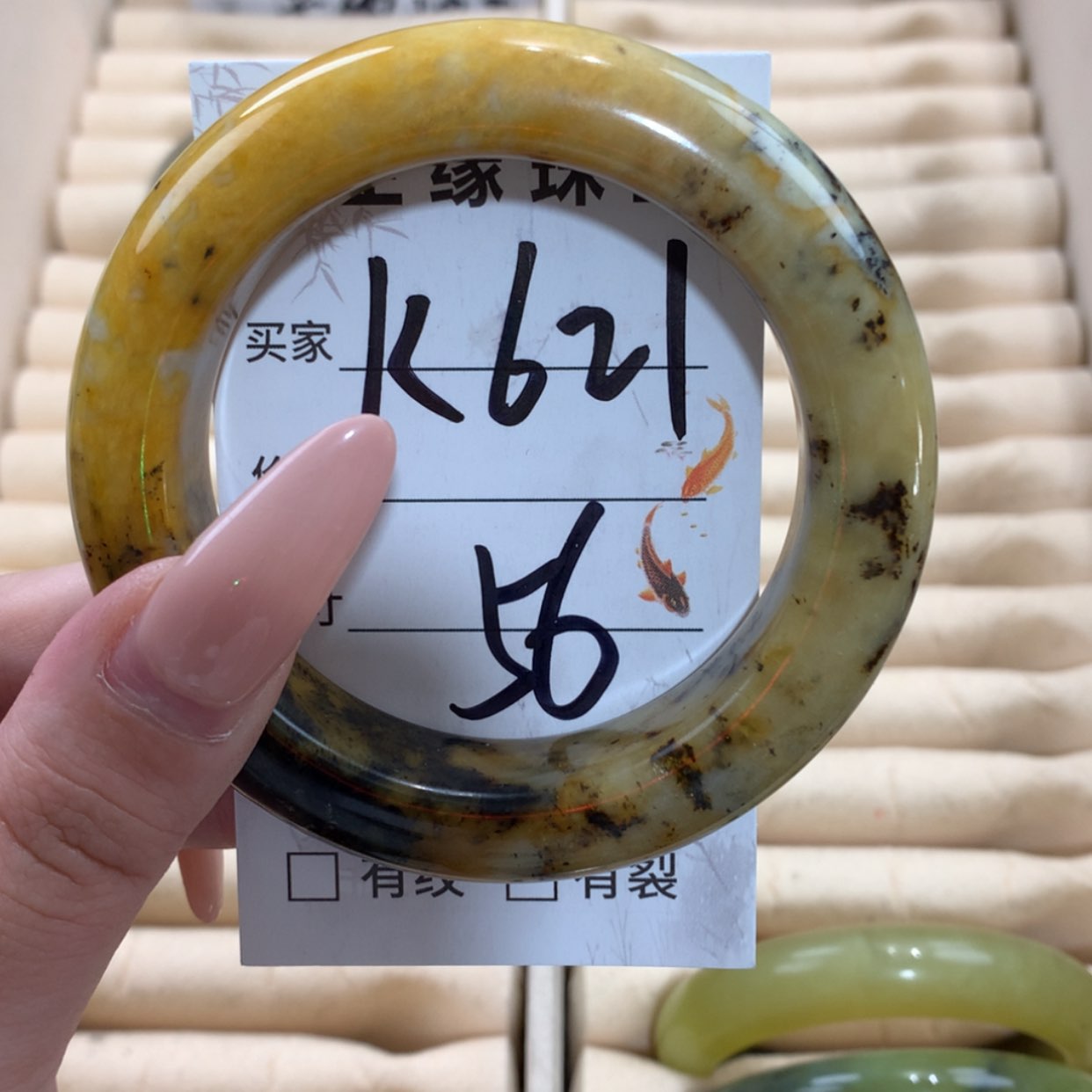 【闪购商品】未镶嵌蛇纹石玉手镯