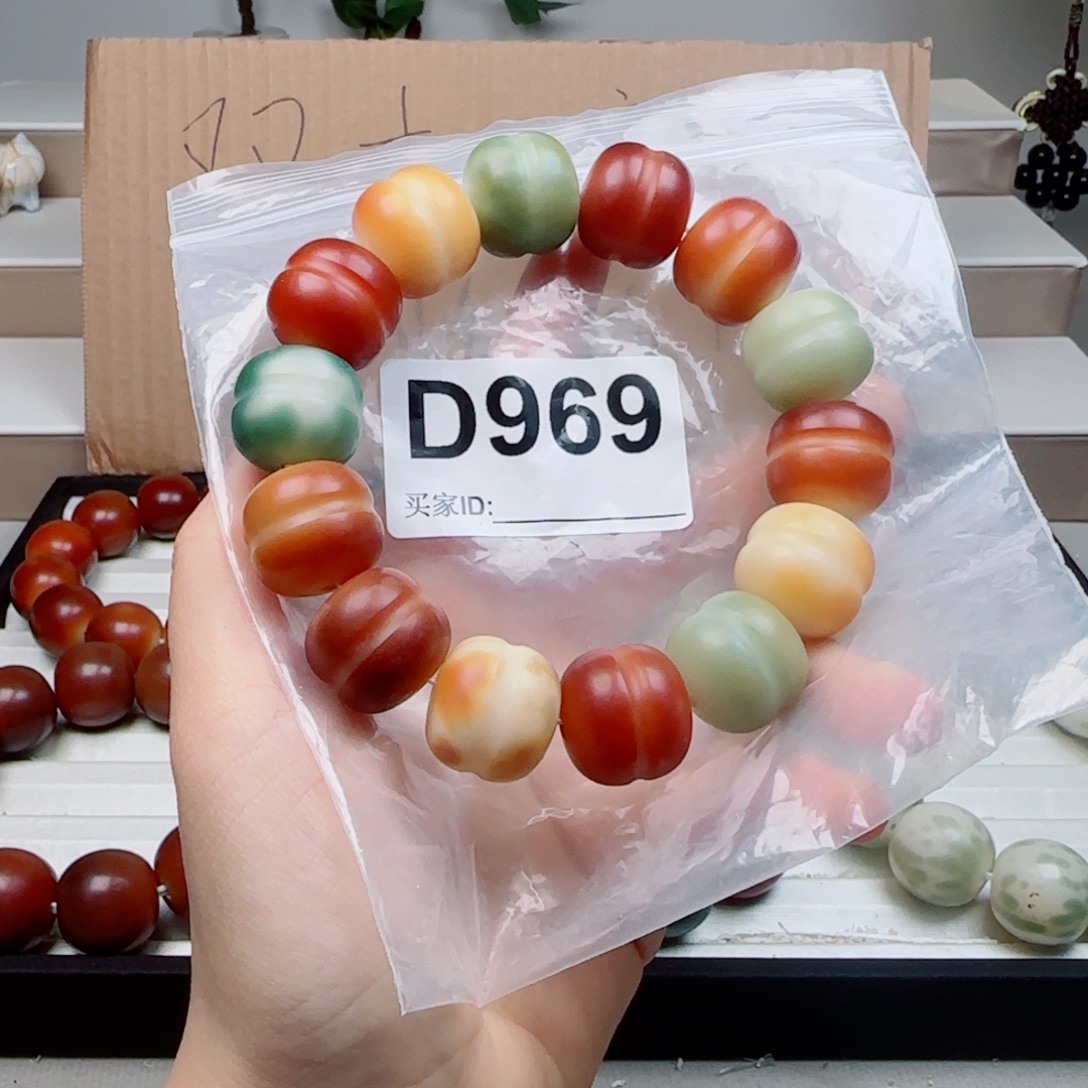 菩提根/象牙果吊坠菩提2.0