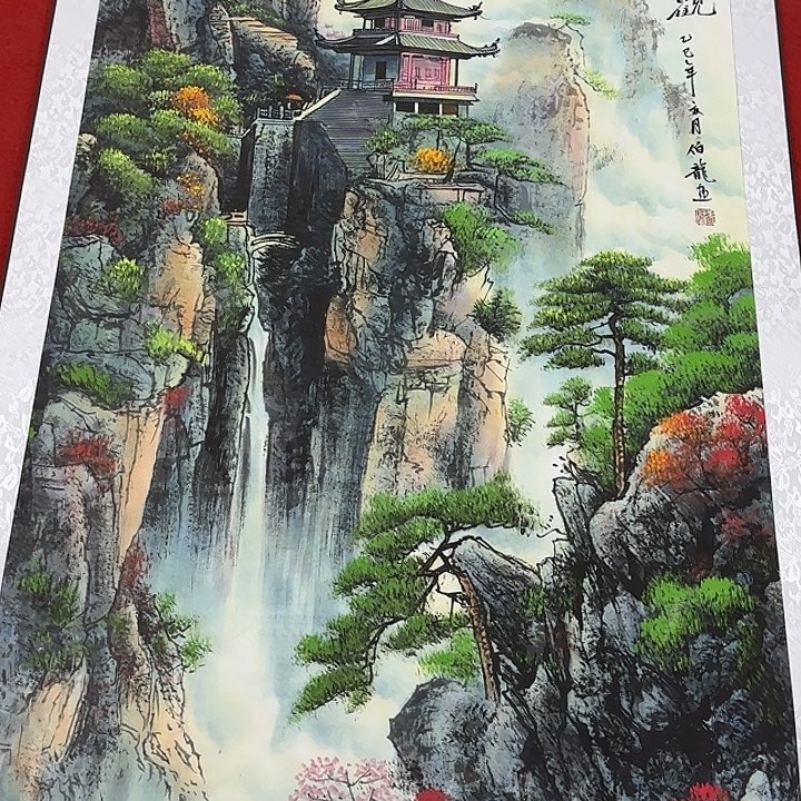 国画展示作品作品展示