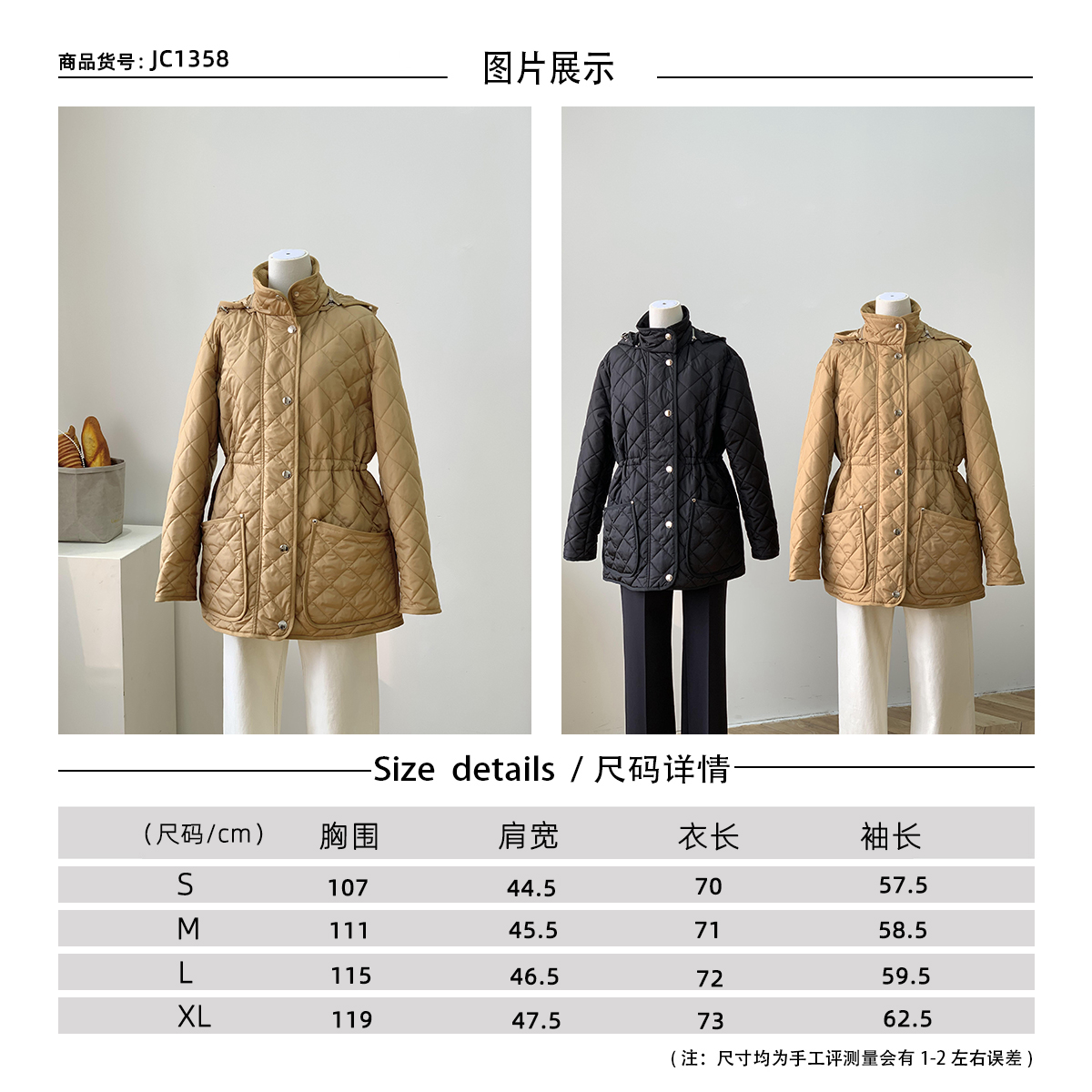 妙启时尚-1358款女款两色连帽中长款收腰棉服