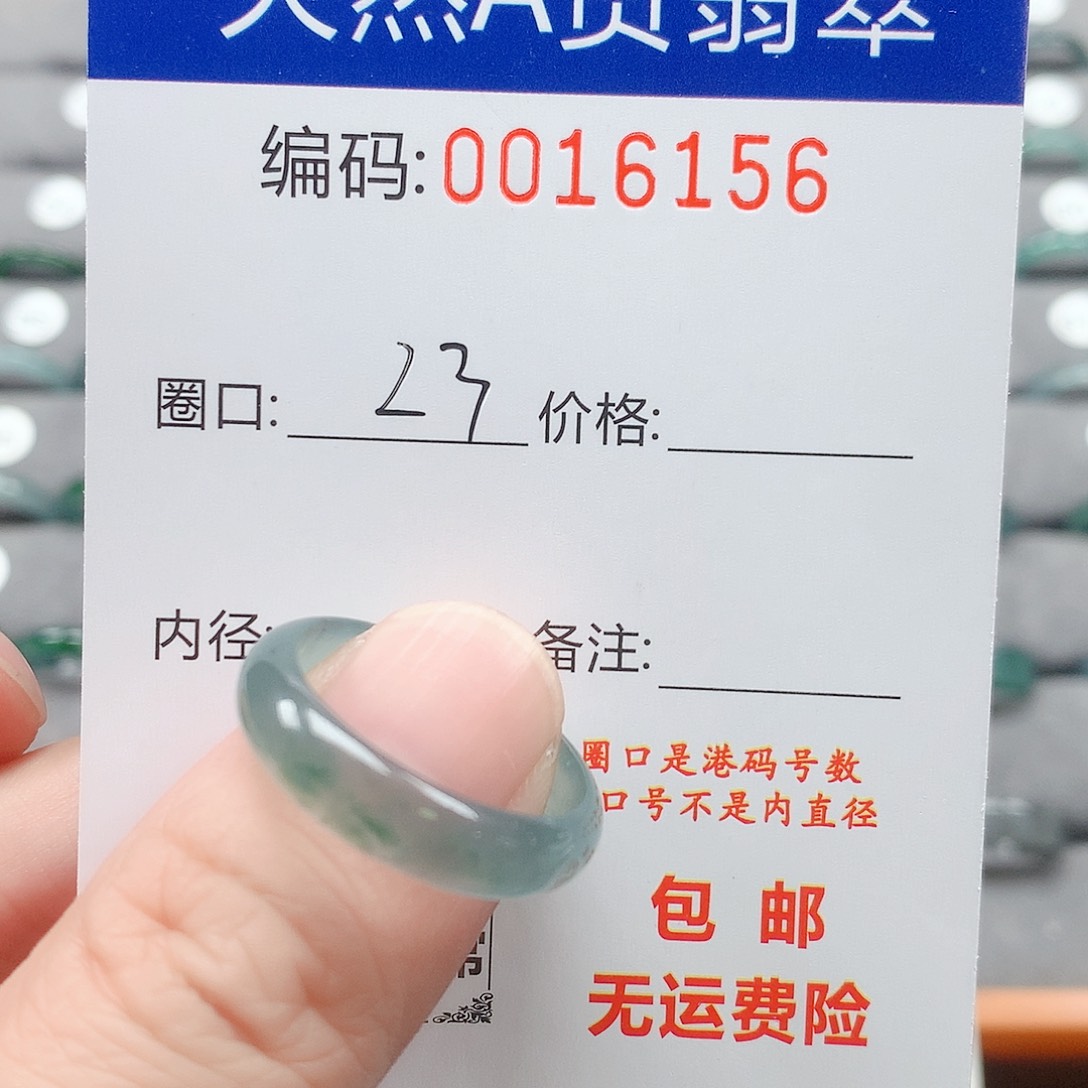 翡翠戒指未镶嵌金戒圈