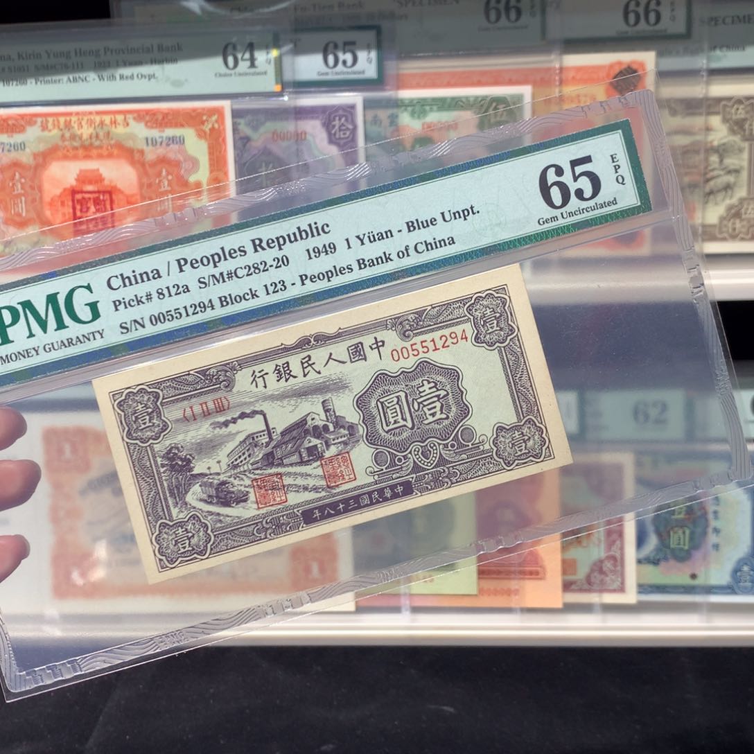 纸币 纸币 纸币 纸币