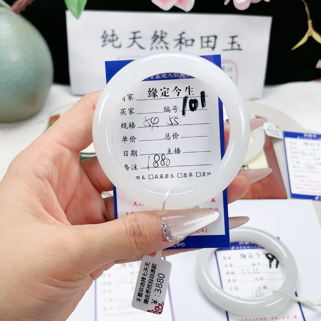 和田玉手镯未镶嵌