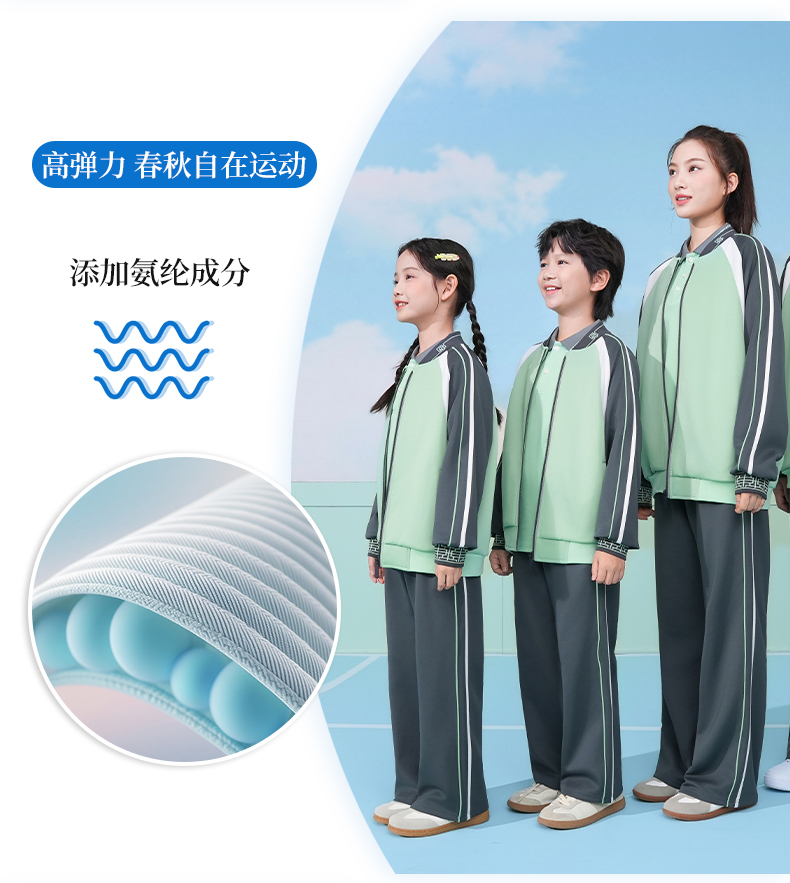 预售-赣州校服春秋装中小学生运动套装柔软舒适江西统一新校服