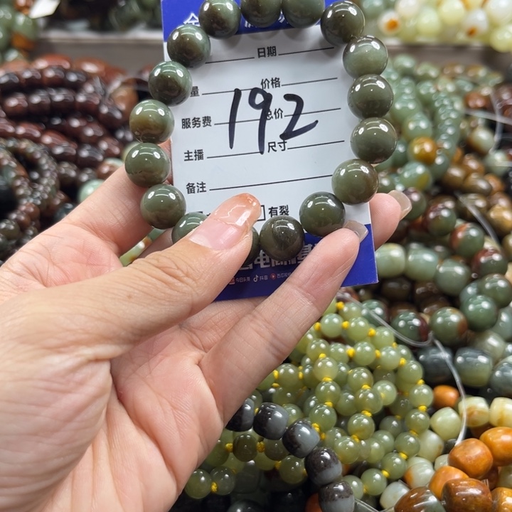 手链未镶嵌和田玉