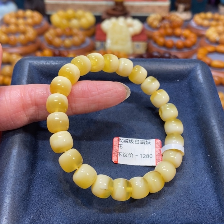 未镶嵌琥珀手链蜜蜡