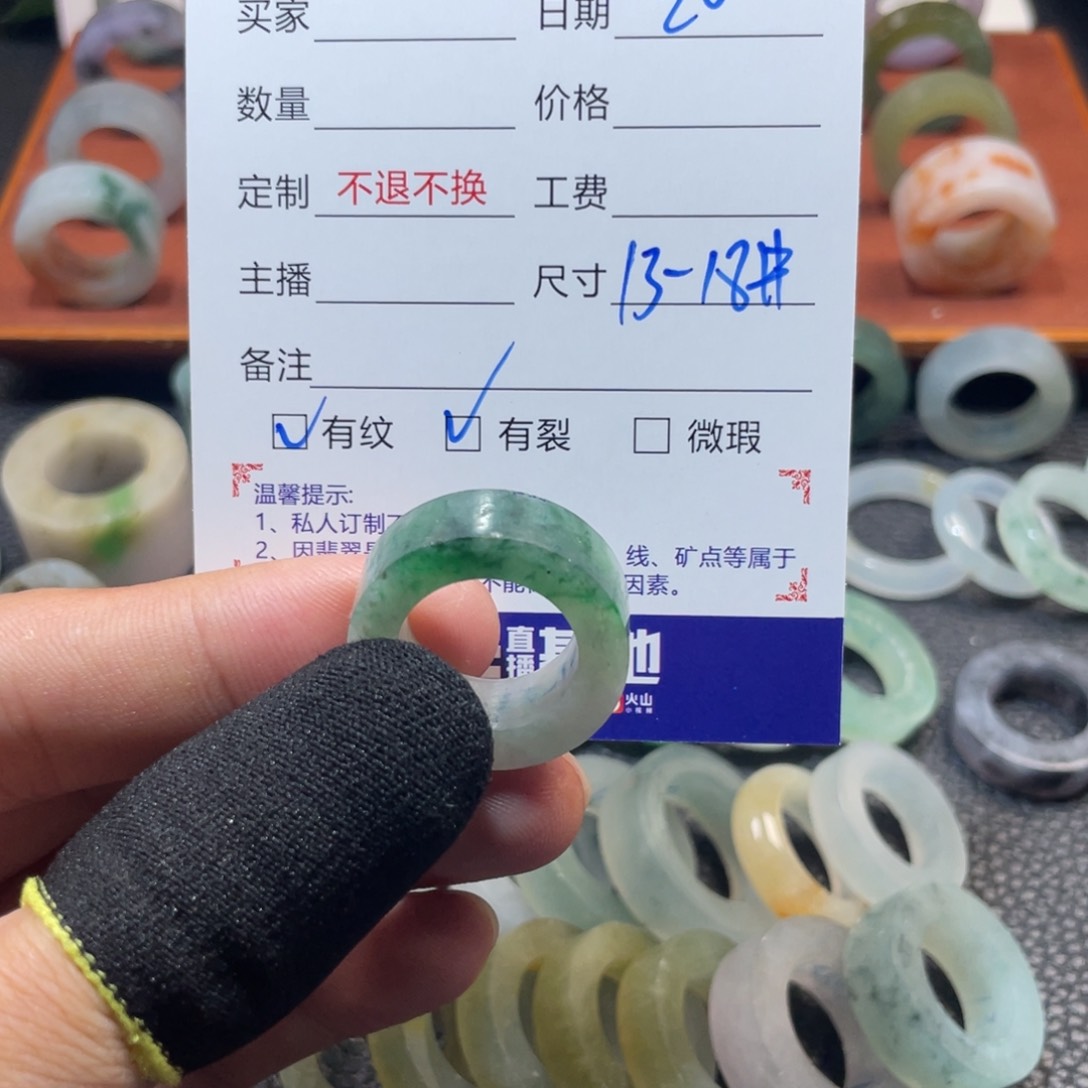 定制翡翠未镶嵌天然翡翠