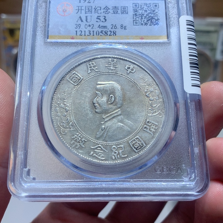 台***）银公博孙小头 5828