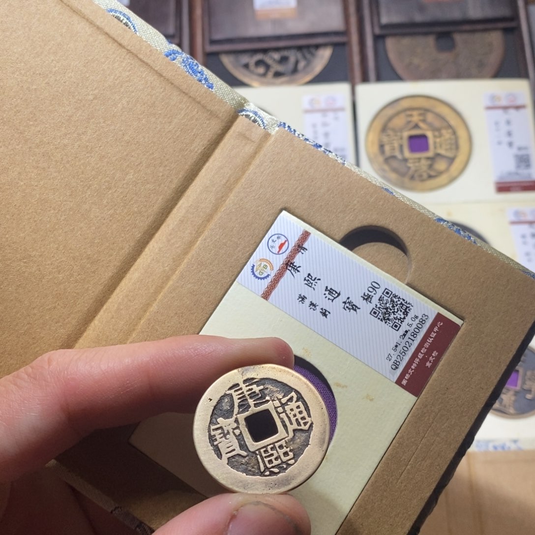 【闪购商品】铜隆兴收藏三孔文化