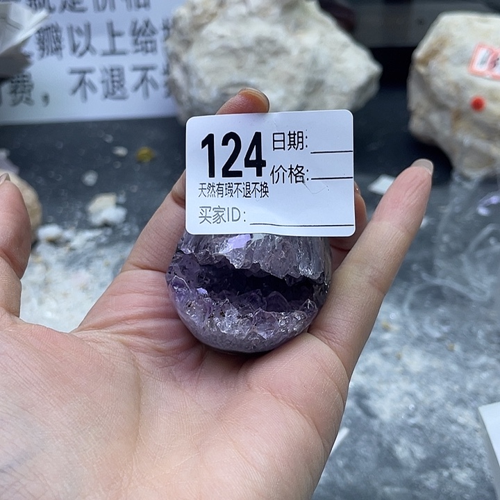 珠宝半成品紫晶未镶嵌